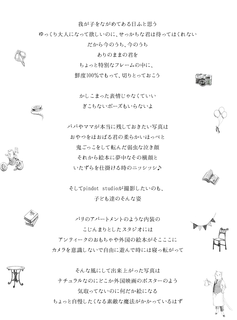 パパやママが本当に残しておきたい写真